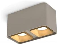 Спот Ambrella light XS XS7852004