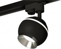 Трековый светильник Ambrella light XT XT1102003