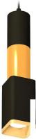 Подвесная люстра Ambrella light XP XP7821015