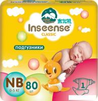 Подгузники Inseense Classic NB 0-5 кг (80 шт, желтый)