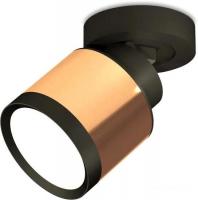 Спот Ambrella light XM XM8122001