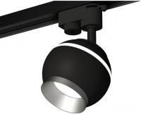 Трековый светильник Ambrella light XT XT1102004