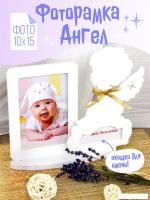 Фоторамка Woody Ангелочек 05605