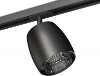Трековый светильник Ambrella light XT XT1142010