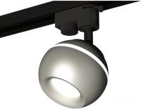 Трековый светильник Ambrella light XT XT1103020