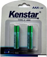 Аккумулятор Kenstar Li-ion 600mAh с разъемом зарядки Type-C BL-2/KS-Li/AAA-600-BL2