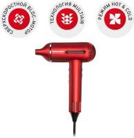 Фен Redmond HD1700 (красный)