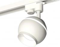 Трековый светильник Ambrella light XT XT1101020