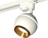 Трековый светильник Ambrella light XT XT1101023