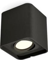 Спот Ambrella light XS XS7841010