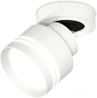 Спот Ambrella light XM XM8101026