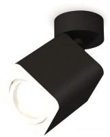 Спот Ambrella light XM XM7813010