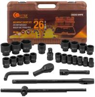 Набор трещотка с головками Forstime FT-68262-5MPB (26 предметов)