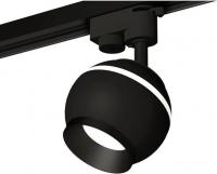 Трековый светильник Ambrella light XT XT1102002