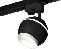 Трековый светильник Ambrella light XT XT1102001