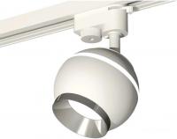 Трековый светильник Ambrella light XT XT1101021