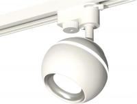 Трековый светильник Ambrella light XT XT1101002