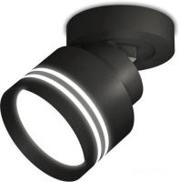 Спот Ambrella light XM XM8102026