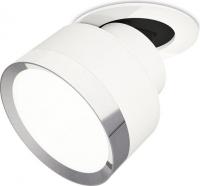 Спот Ambrella light DIY System Complects XM8101502 SWH/PSL