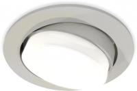 Точечный светильник Ambrella light Techno spot XC7653081