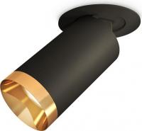 Спот Ambrella light DIY System Complects XM6323204 SBK/PYG