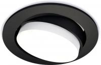 Точечный светильник Ambrella light Techno spot XC7652020
