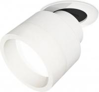 Спот Ambrella light Techno XM8101520 SWH/FR