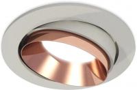 Точечный светильник Ambrella light Techno spot XC7653025