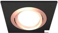 Точечный светильник Ambrella light Techno spot XC7632084