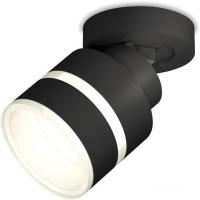 Спот Ambrella light XM XM8102024