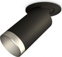 Спот Ambrella light DIY System Complects XM6323203 SBK/MCH