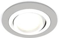 Точечный светильник Ambrella light Techno spot XC7623080