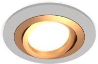 Точечный светильник Ambrella light Techno spot XC7623083