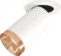 Спот Ambrella light DIY System Complects XM6322205 SWH/PPG