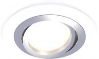 Точечный светильник Ambrella light Techno spot XC7621082
