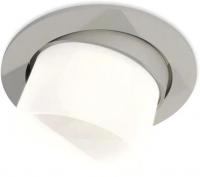 Точечный светильник Ambrella light Techno spot XC7653082