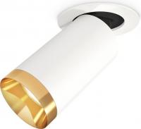 Спот Ambrella light DIY System Complects XM6322204 SWH/PYG