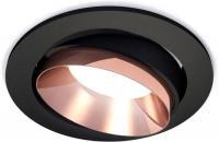 Точечный светильник Ambrella light Techno spot XC7652025