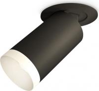 Спот Ambrella light DIY System Complects XM6323200 SBK/SWH