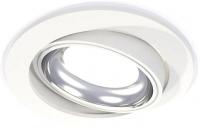 Точечный светильник Ambrella light Techno spot XC7651002
