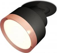 Спот Ambrella light Techno XM8102503 SBK/PPG