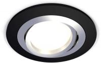 Точечный светильник Ambrella light Techno spot XC7622082