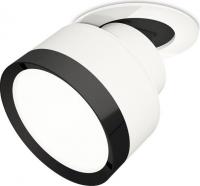 Спот Ambrella light DIY System Complects XM8101501 SWH/PBK