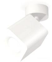 Спот Ambrella light XM XM7812020