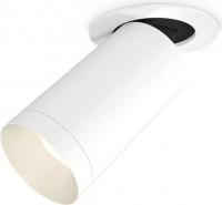 Спот Ambrella light DIY System Complects XM6322200 SWH