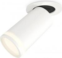 Спот Ambrella light Techno XM6322221 SWH/FR