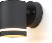 Уличный настенный светильник Ambrella light Garden ST3323