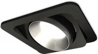 Точечный светильник Ambrella light Techno spot XC7659023
