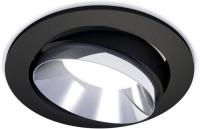 Точечный светильник Ambrella light Techno spot XC7652022