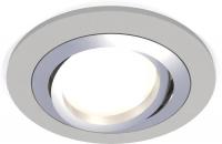 Точечный светильник Ambrella light Techno spot XC7623082